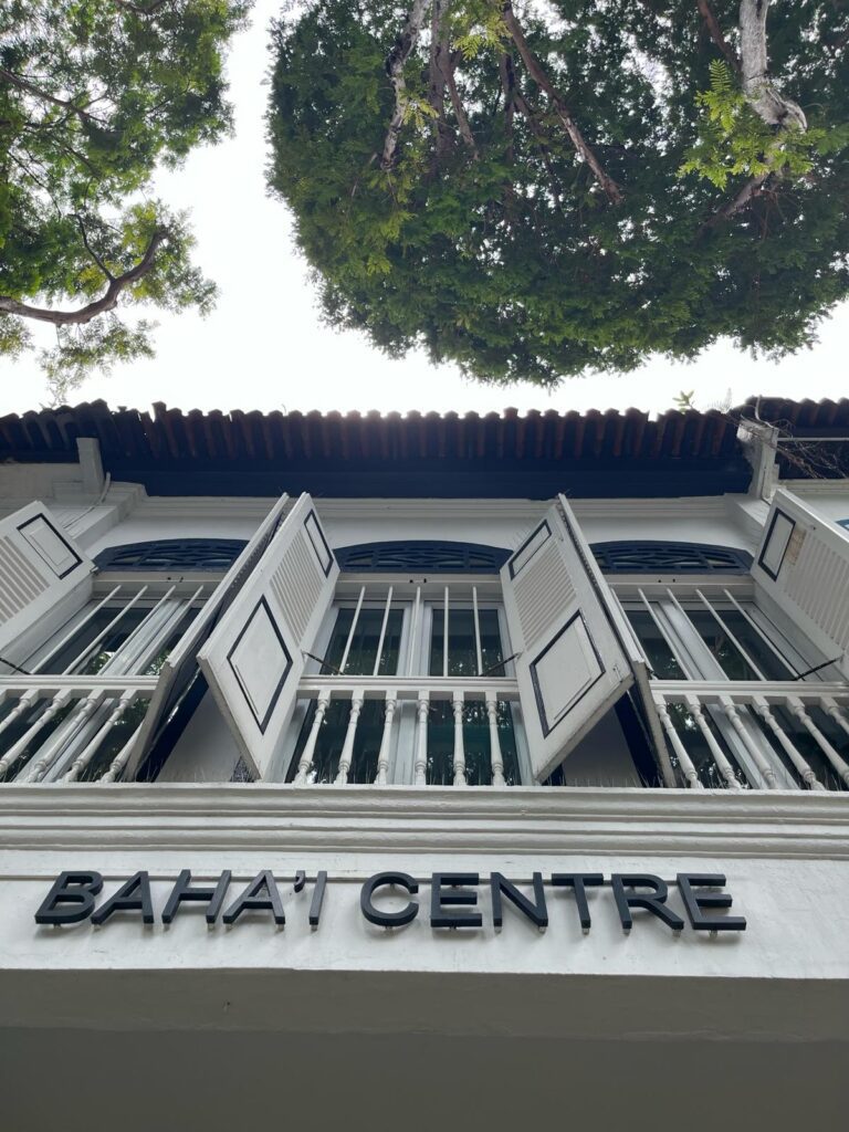 Upward looking photo of the Baha'i Centre